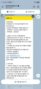 게시글 썸네일