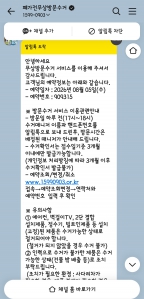 게시글 썸네일