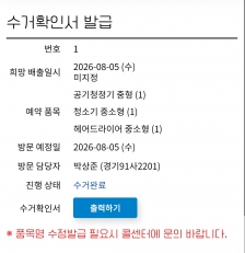게시글 썸네일