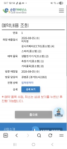 게시글 썸네일