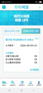 게시글 썸네일