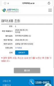 게시글 썸네일