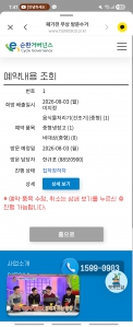 게시글 썸네일