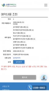 게시글 썸네일