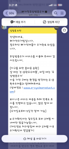 게시글 썸네일