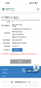 게시글 썸네일