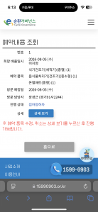 게시글 썸네일