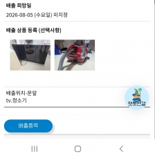 게시글 썸네일