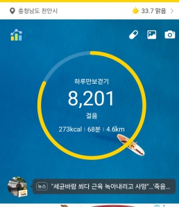 게시글 썸네일