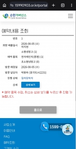 게시글 썸네일