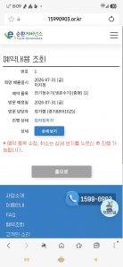 게시글 썸네일
