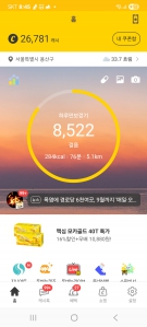 게시글 썸네일