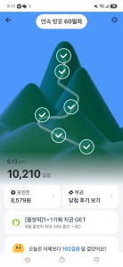 게시글 썸네일