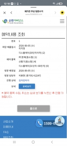 게시글 썸네일