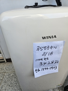 게시글 썸네일