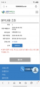 게시글 썸네일
