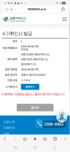 게시글 썸네일