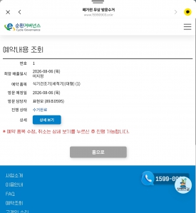 게시글 썸네일