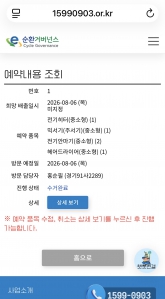 게시글 썸네일