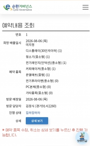 게시글 썸네일