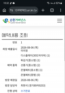 게시글 썸네일