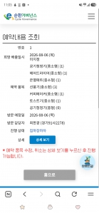 게시글 썸네일