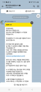 게시글 썸네일