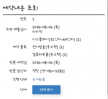 게시글 썸네일
