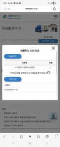 게시글 썸네일