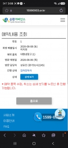 게시글 썸네일