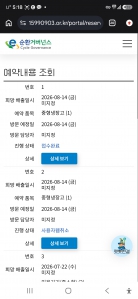 게시글 썸네일
