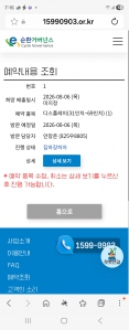 게시글 썸네일
