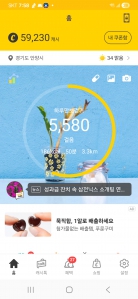게시글 썸네일