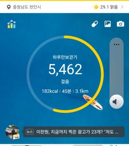 게시글 썸네일