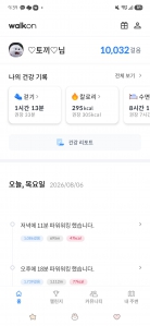게시글 썸네일