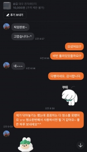 게시글 썸네일