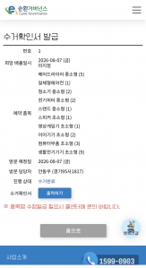 게시글 썸네일