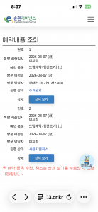 게시글 썸네일