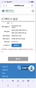 게시글 썸네일