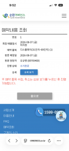 게시글 썸네일