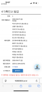 게시글 썸네일
