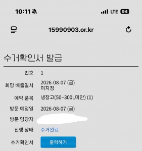 게시글 썸네일
