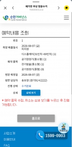 게시글 썸네일