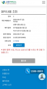 게시글 썸네일