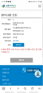 게시글 썸네일