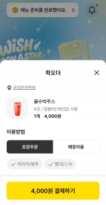 게시글 썸네일