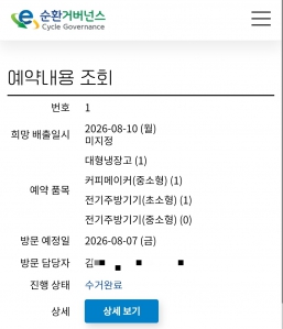 게시글 썸네일
