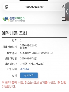 게시글 썸네일
