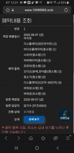 게시글 썸네일