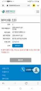 게시글 썸네일